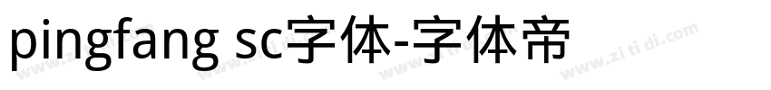 pingfang sc字体字体转换